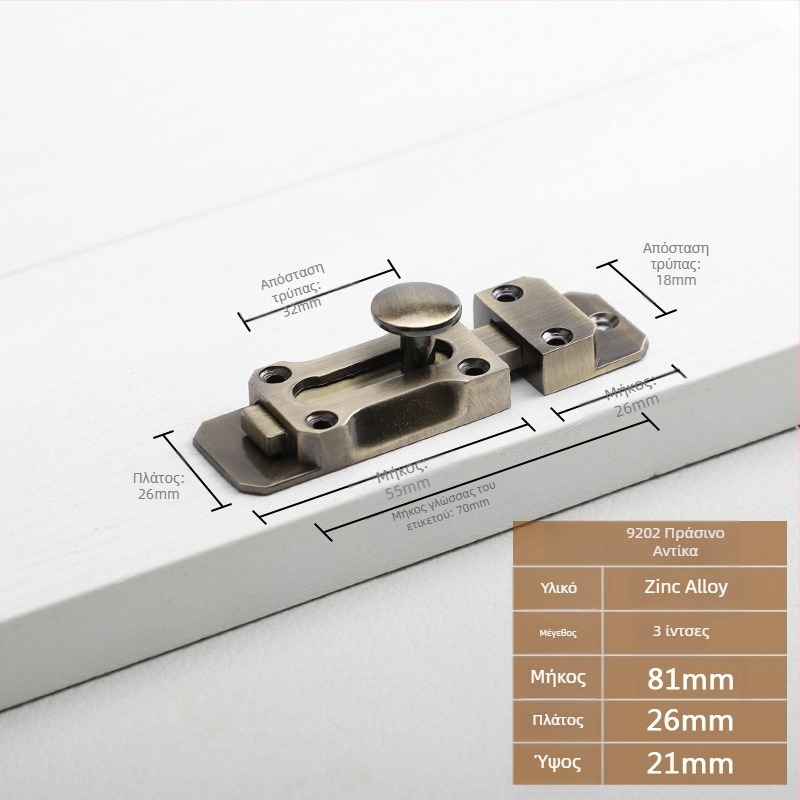 Κλειδαριά τύπου Α για πόρτες και παράθυρα, μοντέλο 9202, κράμα ψευδαργύρου, στυλ αντίκα, μάρκα Aichmann