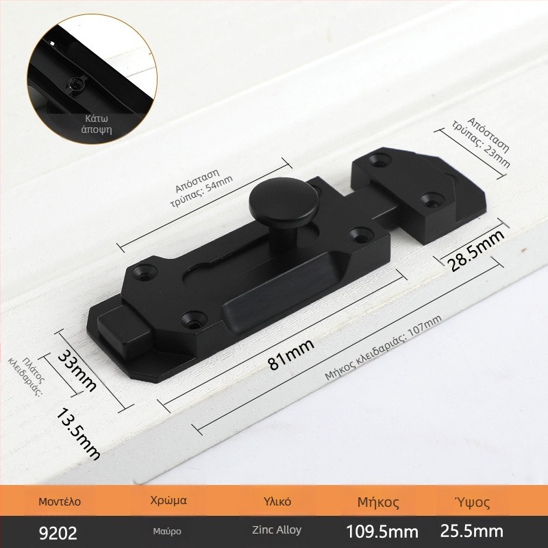 Κλειδαριά τύπου Α για πόρτες και παράθυρα, μοντέλο 9202, κράμα ψευδαργύρου, στυλ αντίκα, μάρκα Aichmann