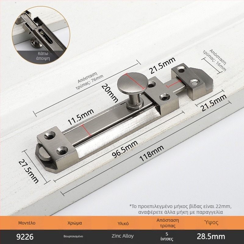 Κλειδαριά τύπου Α για πόρτες και παράθυρα, μοντέλο 9202, κράμα ψευδαργύρου, στυλ αντίκα, μάρκα Aichmann
