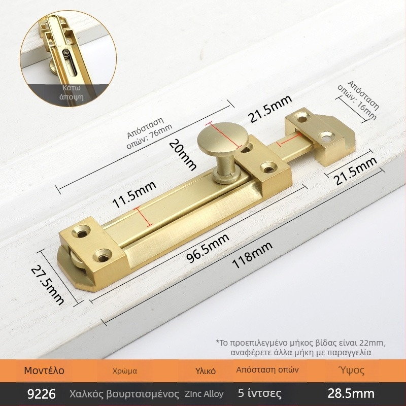 Κλειδαριά τύπου Α για πόρτες και παράθυρα, μοντέλο 9202, κράμα ψευδαργύρου, στυλ αντίκα, μάρκα Aichmann