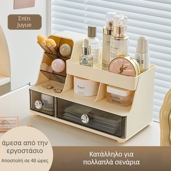 Πλαστικός οργανωτής καλλυντικών με συρτάρι για γραφείο — προστασία από τη σκόνη, πολλαπλών χρήσεων, μοντέρνο μινιμαλιστικό στυλ, ιδανικό για καλλυντικά και κραγιόν
