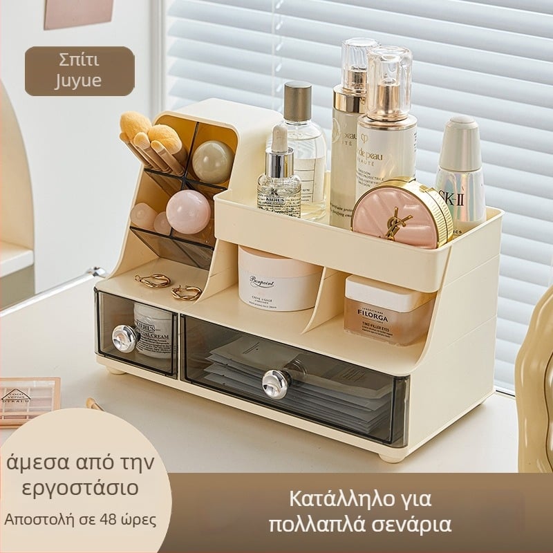Πλαστικός οργανωτής καλλυντικών με συρτάρι για γραφείο — προστασία από τη σκόνη, πολλαπλών χρήσεων, μοντέρνο μινιμαλιστικό στυλ, ιδανικό για καλλυντικά και κραγιόν