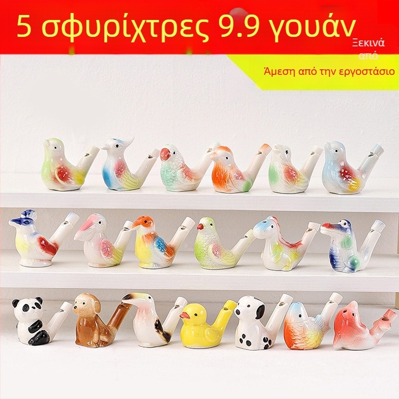 Κεραμικό σφυρίχτρο-πούλι νερού — διακοσμητικό παιχνίδι-σήμα για σκηνικό τοπίο; ιδανικό προσωπικό δώρο για συναδέλφους, φίλους, παιδιά ή συμμαθητές (Enshi); κατάλληλο για τη γιορτή των δασκάλων, την Εθνική εορτή και την Ημέρα των Παιδιών; τέλειο για αναμνήσ