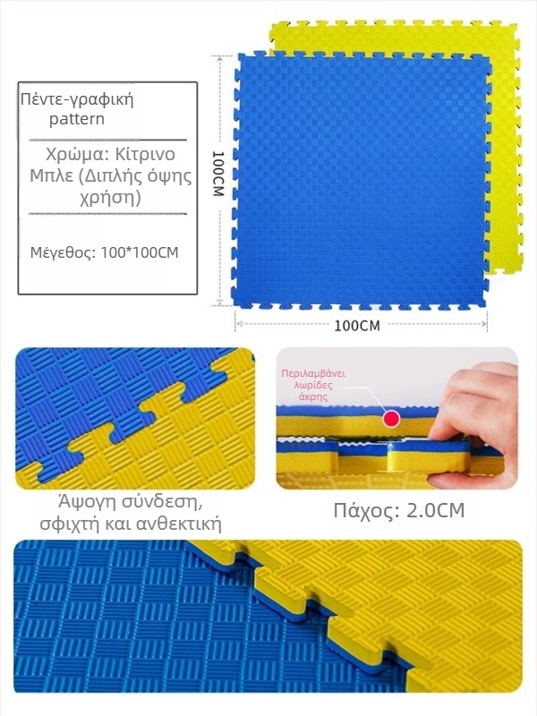 Ταεκβοντό EVA Πατάκι Δαπέδου με Ηχομόνωση και Απορρόφηση Κραδασμών – Γενικής Χρήσης, 5 Τεμάχια, Αθλητικά Πατάκια