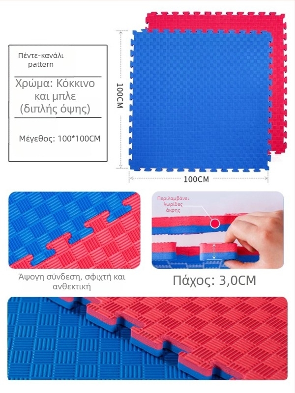 Ταεκβοντό EVA Πατάκι Δαπέδου με Ηχομόνωση και Απορρόφηση Κραδασμών – Γενικής Χρήσης, 5 Τεμάχια, Αθλητικά Πατάκια