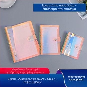 Σημειωματάριο με εξώφυλλο από PVC, δέσιμο με φύλλα, PVC περιεχόμενο, στυλ επιχειρηματικού γραφείου, βάρος 80 g