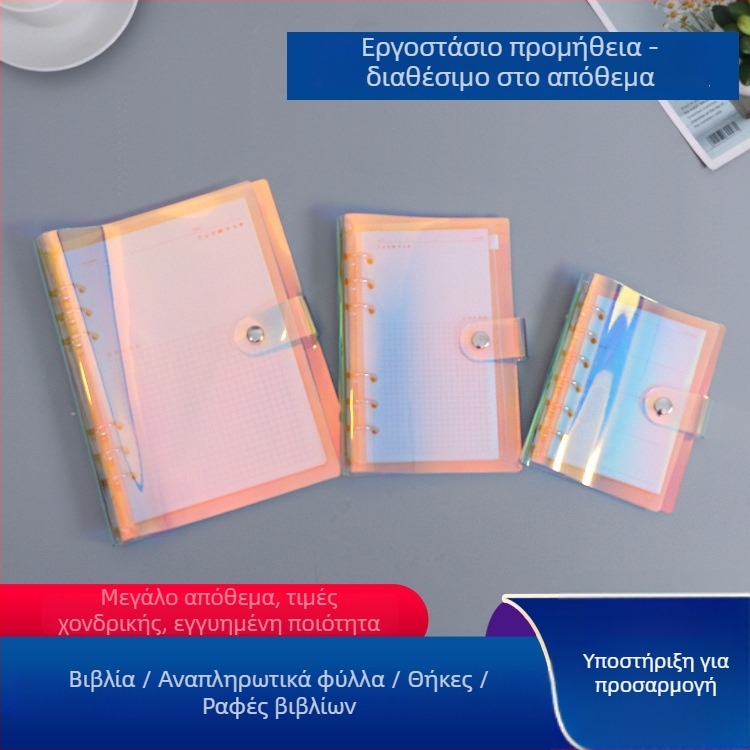 Σημειωματάριο με εξώφυλλο από PVC, δέσιμο με φύλλα, PVC περιεχόμενο, στυλ επιχειρηματικού γραφείου, βάρος 80 g