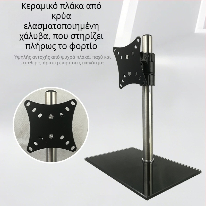 Βάση οθόνης για υπολογιστή με οριζόντια και κάθετη μετατροπή — επιτραπέζια βάση οθόνης