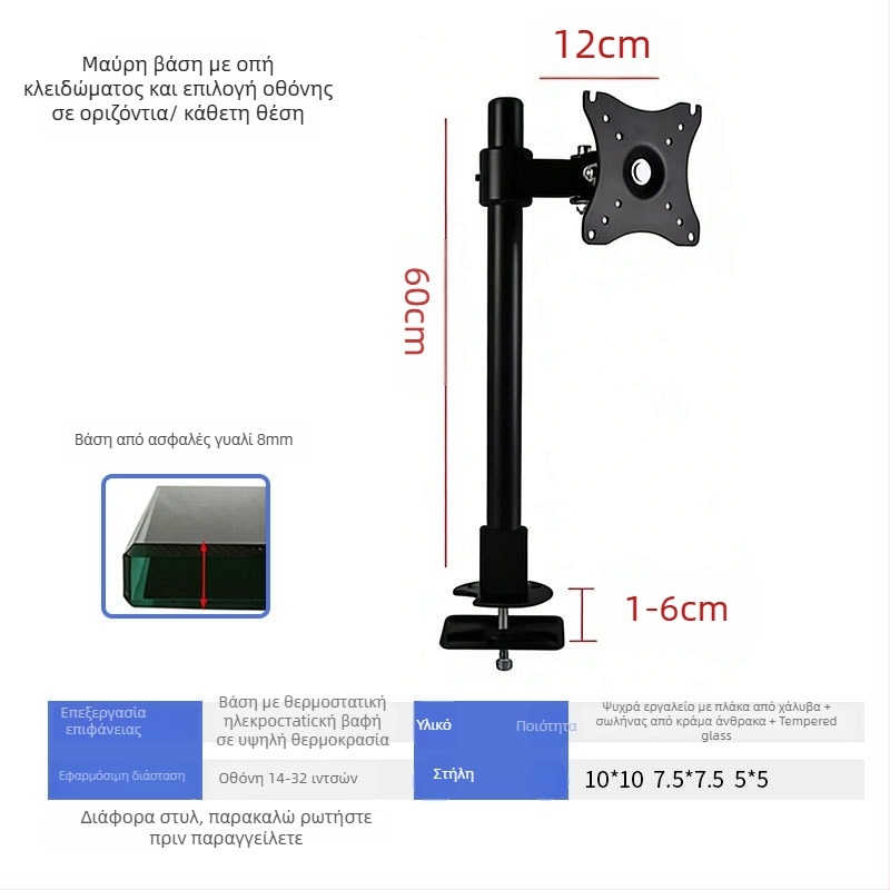 Βάση οθόνης για υπολογιστή με οριζόντια και κάθετη μετατροπή — επιτραπέζια βάση οθόνης