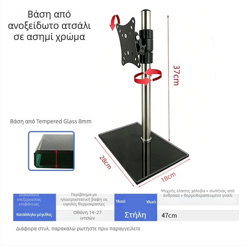 Βάση οθόνης για υπολογιστή με οριζόντια και κάθετη μετατροπή — επιτραπέζια βάση οθόνης