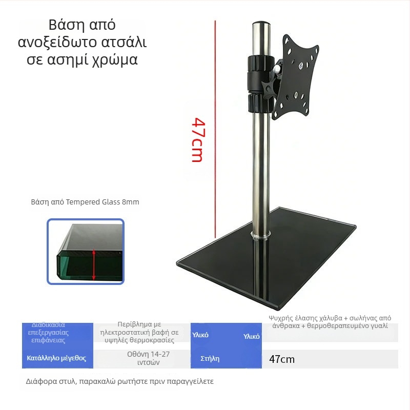 Βάση οθόνης για υπολογιστή με οριζόντια και κάθετη μετατροπή — επιτραπέζια βάση οθόνης