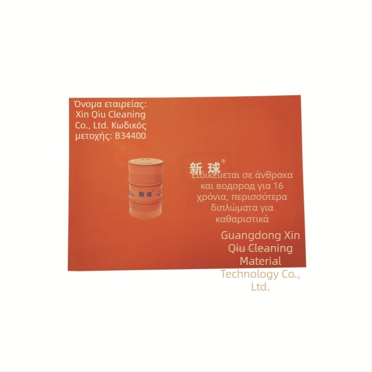 Μπλοκ επιχειρηματικών σημειώσεων με έγχρωμη εκτύπωση και λογότυπο, Α4 (210×285 mm), offset εκτύπωση, προσαρμογή