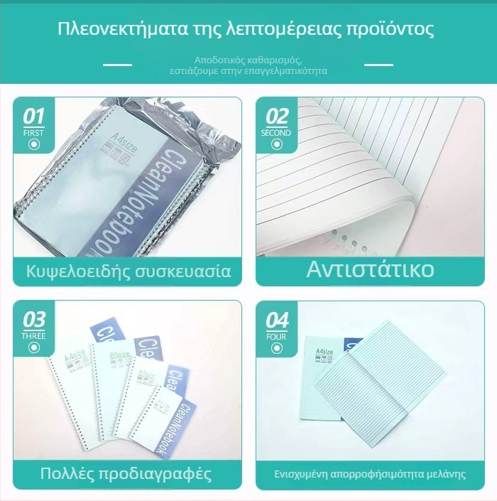 Σημειωματάριο με κάλυμμα PU, δέσιμο με χαλαρά φύλλα, χαρτί από ακατέργαστο πολτό ξύλου 80 g/m², 1–50 σελίδες, στυλ επιχειρηματικό/μινιμαλιστικό