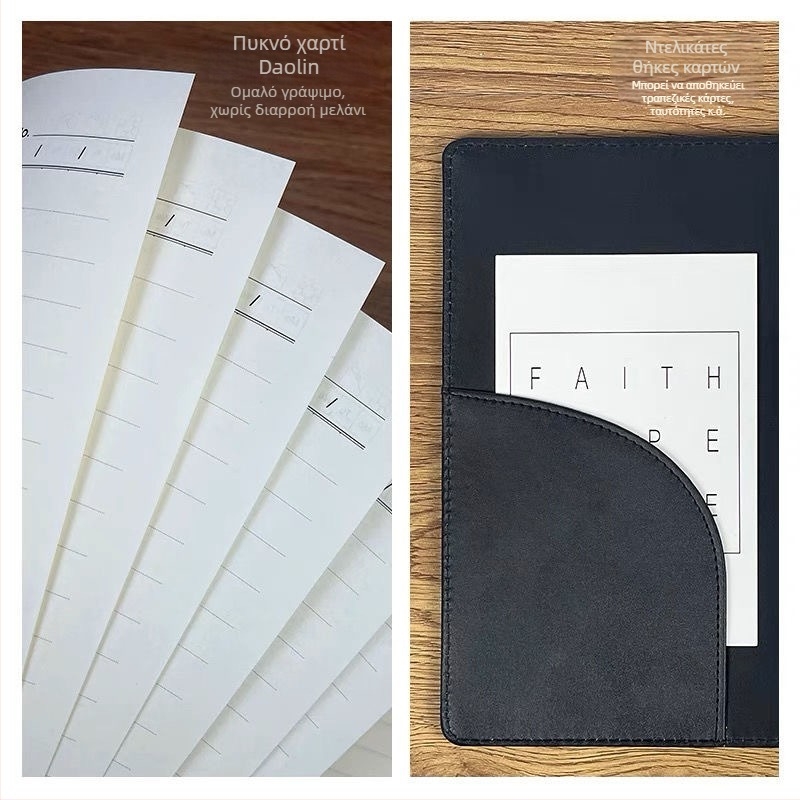 Τετράδιο με κλιπ οπών, εξώφυλλο από συνθετικό δέρμα, 100 σελίδες, Dowling χαρτί 80 g