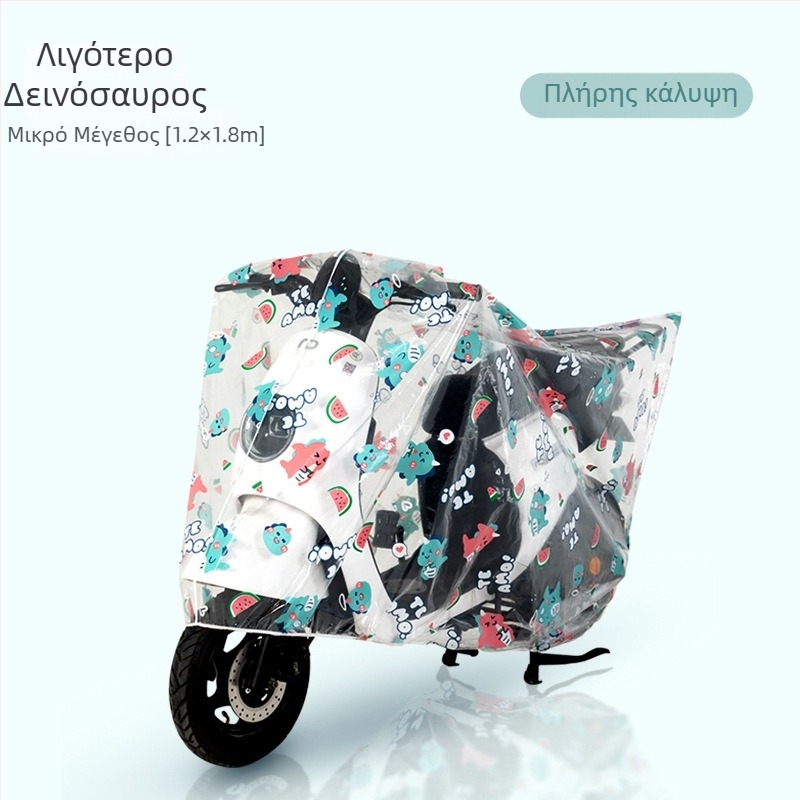 Κάλυμμα βροχής για ηλεκτρικά ποδήλατα και μοτοσικλέτες, PVC μουσαμά, αδιάβροχο, επαναχρησιμοποιήσιμο, συμβατό με τρίκυκλα, εύκολο στην αφαίρεση με το χέρι