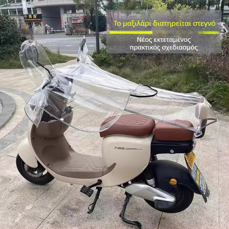 Κάλυμμα βροχής για ηλεκτρικά ποδήλατα και μοτοσικλέτες, PVC μουσαμά, αδιάβροχο, επαναχρησιμοποιήσιμο, συμβατό με τρίκυκλα, εύκολο στην αφαίρεση με το χέρι