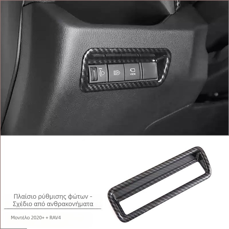 ABS εσωτερικό κιτ βελτίωσης για Toyota RAV4 RongFang — ολοκληρωμένος μορφοποιημένος κεντρικός πίνακας κονσόλας, θήκη ποτηριού και πάνελ διακοπτών