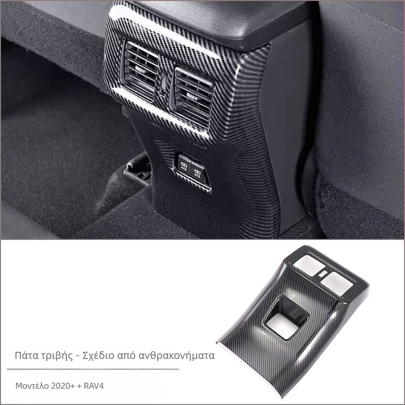 ABS εσωτερικό κιτ βελτίωσης για Toyota RAV4 RongFang — ολοκληρωμένος μορφοποιημένος κεντρικός πίνακας κονσόλας, θήκη ποτηριού και πάνελ διακοπτών