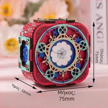 Ξύλινο 3D LED μουσικό κουτί για κοσμήματα – χειροποίητο, συναρμολογούμενο, νέο κινεζικό στυλ, μοντέλο 125543