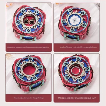 Ξύλινο 3D LED μουσικό κουτί για κοσμήματα – χειροποίητο, συναρμολογούμενο, νέο κινεζικό στυλ, μοντέλο 125543