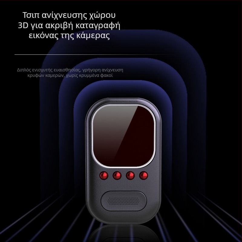 Ταξιδιωτικός Αντι-κατασκοπευτικός Υπέρυθρος Αισθητήρας — Μοντέλο 799, Μάρκα G.l, Διζώνης Ανίχνευσης, Τάση Λειτουργίας 70 V, Για Ταξίδια, Ψώνια, Διαμονή