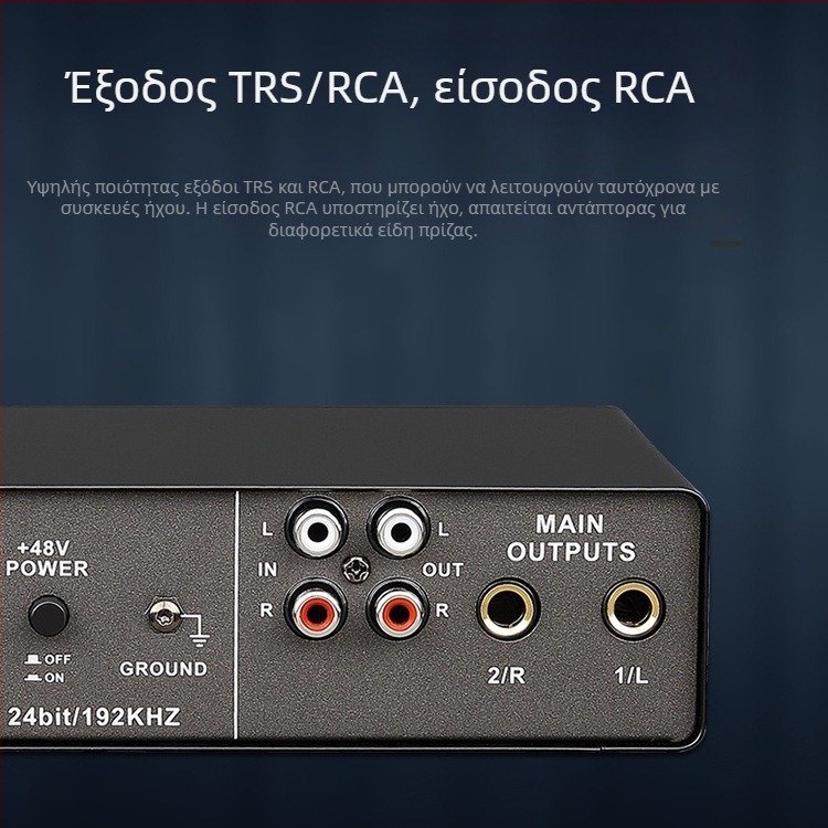 Wadeland εξωτερική USB διεπαφή ήχου, 192 kHz, 2 εισόδοι/2 έξοδοι για ηχογράφηση και ζωντανή μετάδοση