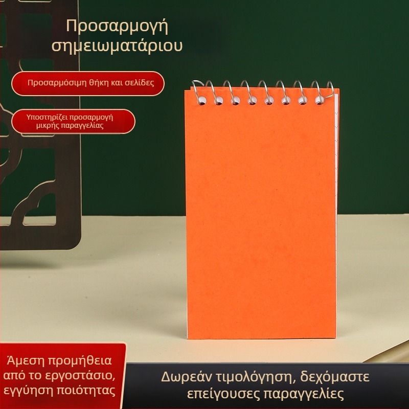 Σπειρωτό μικρό σημειωματάριο με προσαρμογή, Page wood μάρκα, χαρτί 80 g, πολλές σελίδες