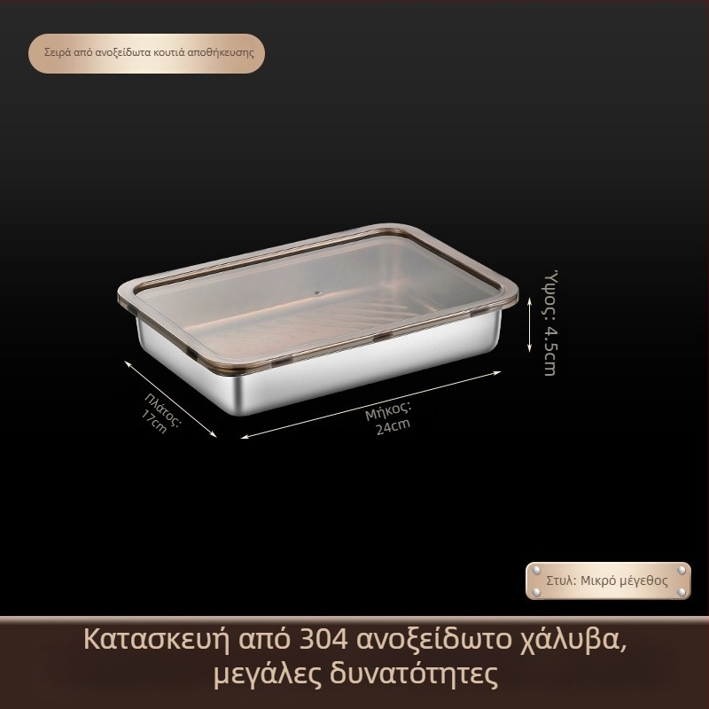 Ανοξείδωτο κουτί ντιμλίνγκ με μόνωση, φορητό για αποθήκευση και σφράγιση