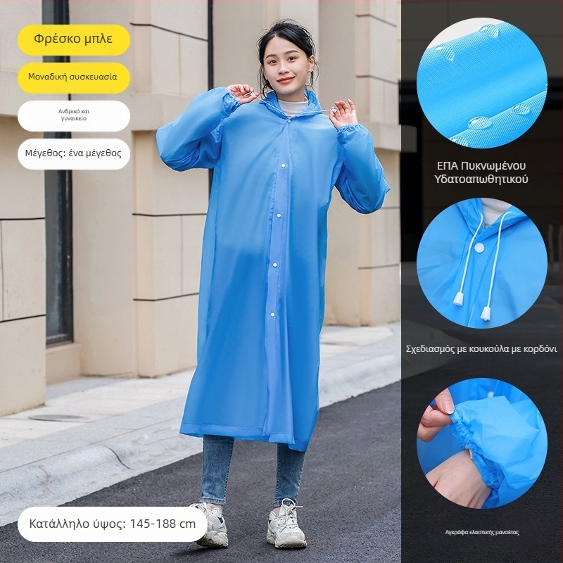 Ανδρικό EVA αδιάβροχο poncho, επαναχρησιμοποιούμενο, πλήρους σώματος, ύφασμα 140 g, PU κόλλα υδατοστεγανή στρώση