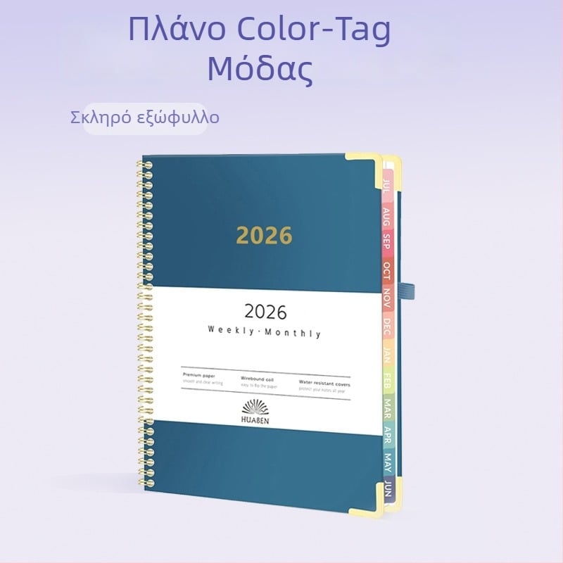 Tsutaya NW-006, σπειροδεμένο εβδομαδιακό ημερολόγιο, 140 σελίδες, χαρτί 100 g