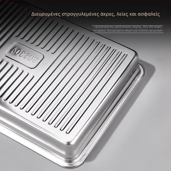 Κουτί αποθήκευσης από ανοξείδωτο χάλυβα για το ψυγείο, μεγάλη χωρητικότητα, καπάκι προστασίας από σκόνη