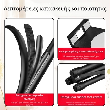 Τρίποδο στήριξης για κινητό τηλέφωνο και τάμπλετ – κατάλληλο για κρεβάτι ή πατώματα, για live streaming, λήψη φωτογραφιών και εγγραφή βίντεο