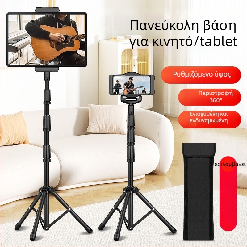 Τρίποδο στήριξης για κινητό τηλέφωνο και τάμπλετ – κατάλληλο για κρεβάτι ή πατώματα, για live streaming, λήψη φωτογραφιών και εγγραφή βίντεο