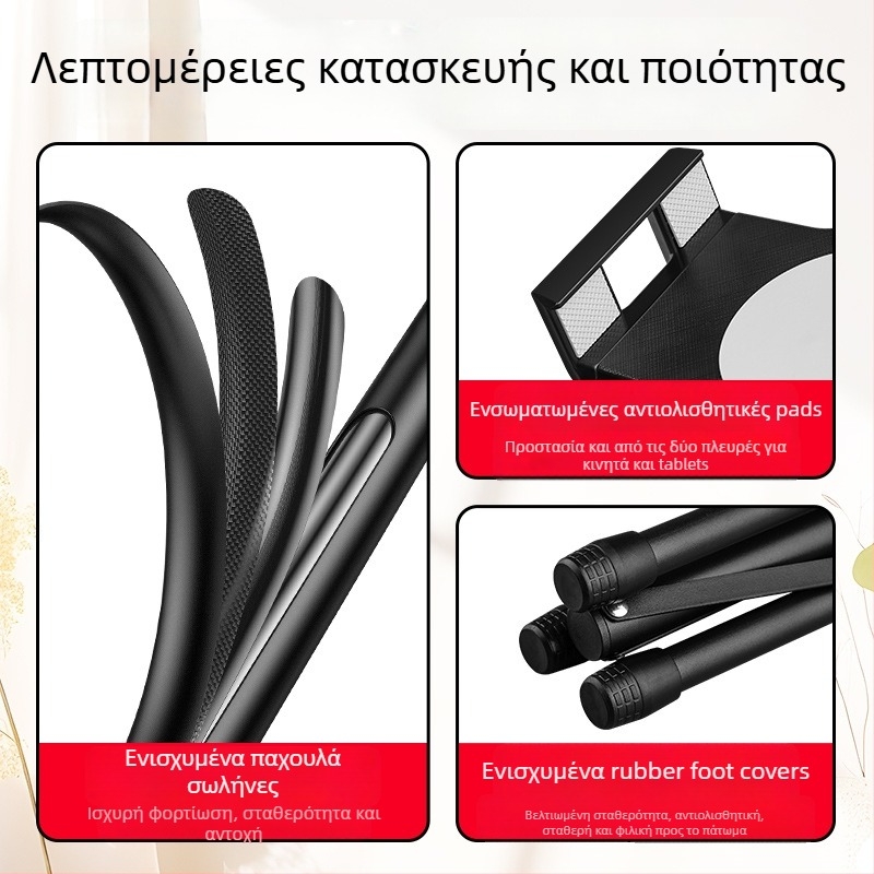 Τρίποδο στήριξης για κινητό τηλέφωνο και τάμπλετ – κατάλληλο για κρεβάτι ή πατώματα, για live streaming, λήψη φωτογραφιών και εγγραφή βίντεο
