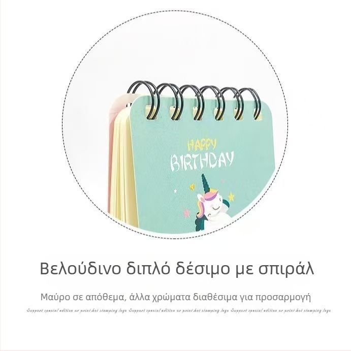 Σημειωματάριο με προσαρμοσμένο εξώφυλλο και εκτύπωση φωτογραφίας, χαρτί γραφής, offset εκτύπωση, παραμετροποίηση, μάρκα Komori