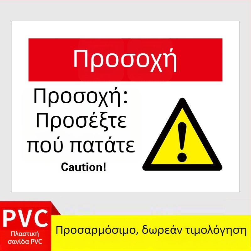 Εξατομικευμένα αυτοκόλλητα δαπέδου με βέλη για σήμανση εργαστηρίου – ευθεία, αριστερή στροφή, δεξιά στροφή και κατεύθυνση σκαλοπατιών
