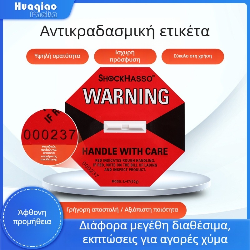 Κόκκινη ετικέτα προστασίας από κραδασμούς, 50 g, ένδειξη αντίκτυπου για μεταφορές
