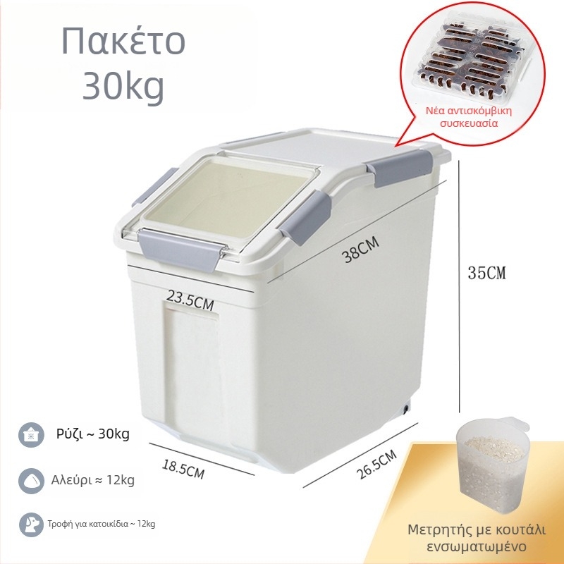 Κουτί αποθήκευσης ρυζιού – ανθεκτικό στην υγρασία και στα έντομα, σφραγισμένο, PP υλικό, χωρητικότητα 10 L