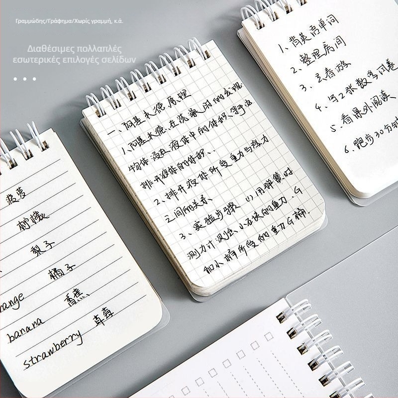 Μικρό τσεπικό σημειωματάριο με οριζόντιο πλέγμα, αναδιπλούμενο, χωρίς κόλλα, κατασκευή από χαρτόνι-μπλόκ, χωρίς άδεια IP