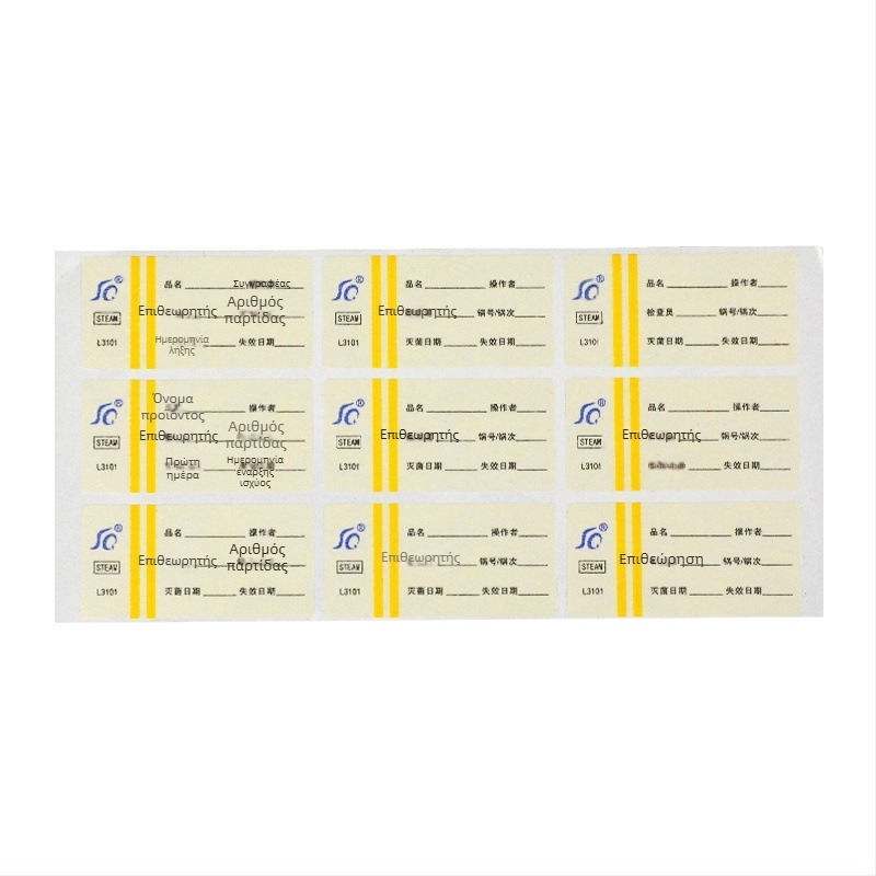 Ιατρικός χημικός δείκτης RF ετικέτα για αποστείρωση με ατμό υψηλής θερμοκρασίας — προσαρμόσιμη για νοσοκομεία και υγειονομικά κέντρα