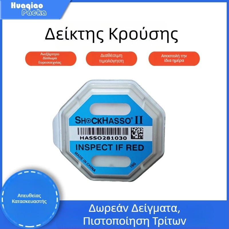 Ετικέτα αλλαγής χρώματος για ένδειξη κραδασμών, οκταγωνικής μορφής, αυτοκόλλητη