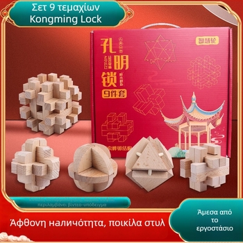 Wisdom Wheel Kong Ming Lock ξύλινο παζλ 36 τεμαχίων, κατάλληλο για ηλικίες 7–14 ετών, συσκευασία: κουτί
