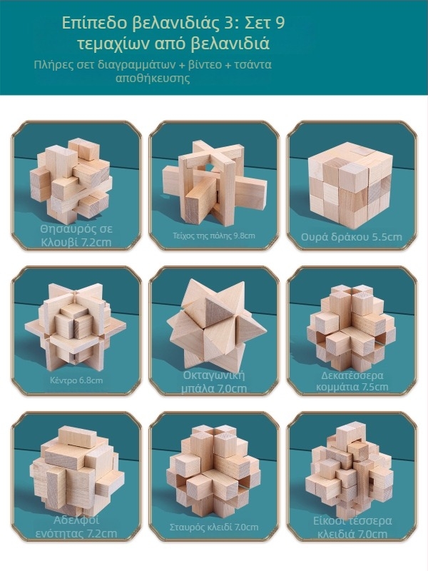 Wisdom Wheel Kong Ming Lock ξύλινο παζλ 36 τεμαχίων, κατάλληλο για ηλικίες 7–14 ετών, συσκευασία: κουτί