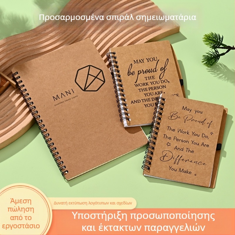 Nolan 0001 Απλή σειρά Προσαρμοζόμενο σπιράλ σημειωματάριο με γραμμές πλέγματος, 100 σελίδες, 80 γρ/m² kraft χαρτί