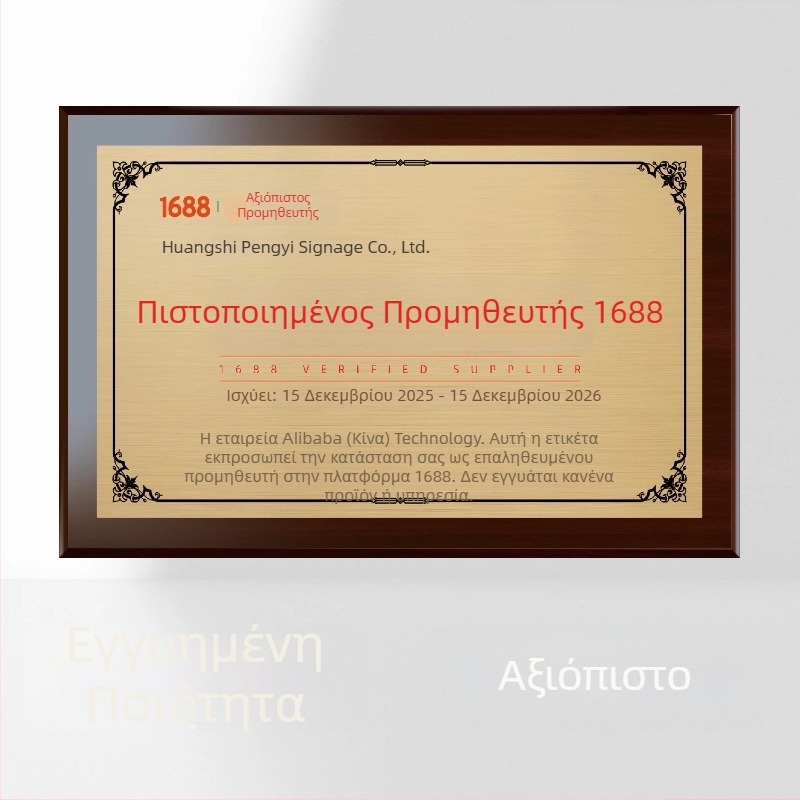 Πλακέτα Αναγνώρισης από Ανοξείδωτο Ατσάλι | Μεταξοτυπία | Προσαρμοζόμενο | Μοντέλο 111 για Μηχανολογικό Εξοπλισμό