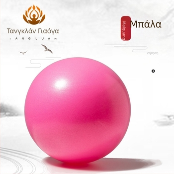 Tang xuan Μπάλα Γιόγκα, PVC, 100 g, μη φουσκώνει, Προσαρμογή διαθέσιμη