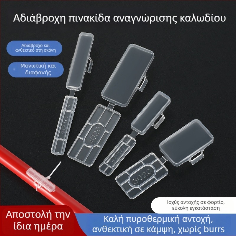 Αδιάβροχος πίνακας αναγνώρισης καλωδίων με διαφανή ετικέτα-δέτης, συμβατός με μοντέλα 3010/3020/4010/4020, PP υλικό, για μετρητικό εξοπλισμό.