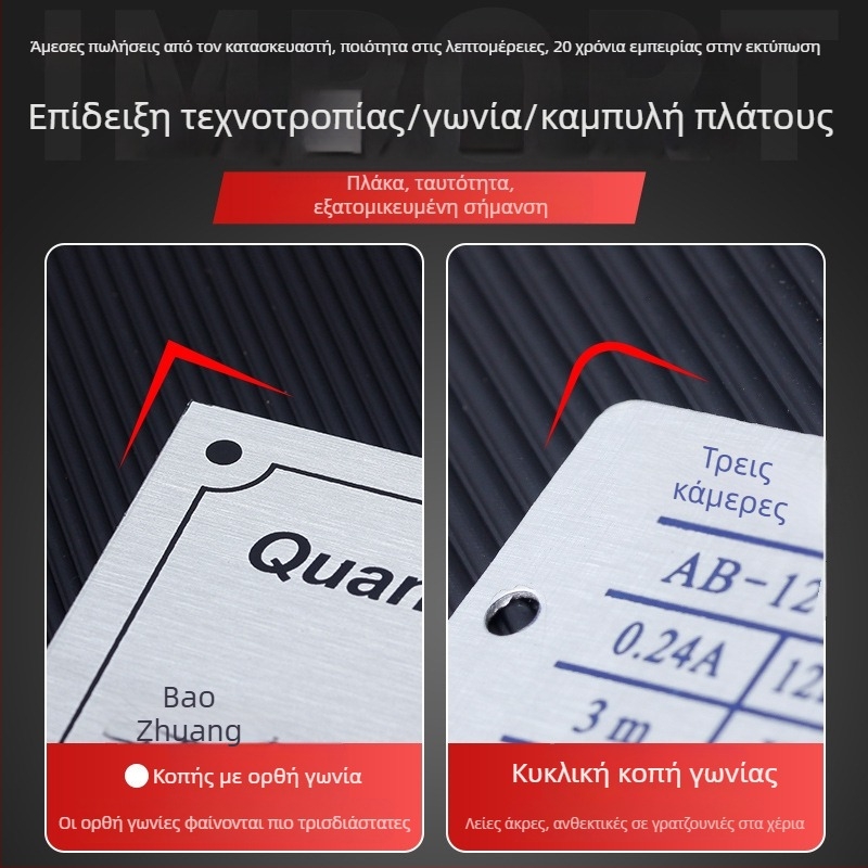 Μεταλλική πινακίδα για βιομηχανικό εξοπλισμό - αλουμίνιο, ψηφιακή εκτύπωση, προσαρμοσμένη πινακίδα ασφαλείας