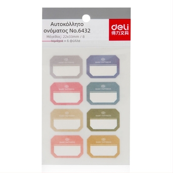 Deli 6432 χειρόγραφες ετικέτες ονόματος για παιδιά — αυτοκόλλητες, χαρτί, 8 ετικέτες ανά σελίδα