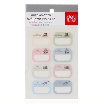 Deli 6432 χειρόγραφες ετικέτες ονόματος για παιδιά — αυτοκόλλητες, χαρτί, 8 ετικέτες ανά σελίδα